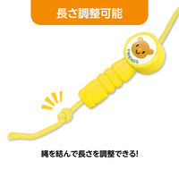 アーテック なかよしジョイントなわとび カラーロープ(イエロー) おもちゃ 知育玩具 家中遊び 14671 1セット(2個)（直送品）