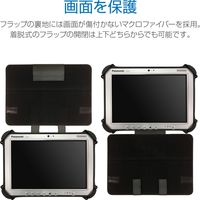 タフパッドFZ-G1 ショルダーベルト付ケース ブラック（直送品）