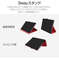 MSソリューションズ iPad Pro 11inch (第3世代) 薄型PUレザーフラップケース LP-ITPM21PLARD 1個