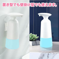 小林薬品 自動アルコールディスペンサー ジェル・液体 両対応 非接触 コードレス 10001078 1個