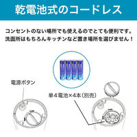 自動ソープディスペンサー 除菌ジェル&ハンドソープ対応 木調 非接触型 コードレス 防水 センサー式（直送品）
