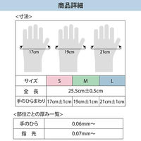 [40箱セット] ニトリルグローブ パウダーフリー (Lサイズ) 100枚入/箱 食品衛生法適合品 ラテックス不使用 衛生用 作業用（直送品）