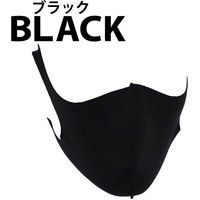 接触冷感クールマスク(グレー) 12枚セット(3枚入×4) 大人用 フリーサイズ 男女兼用 夏用 繰り返し洗える 伸縮性生地　マスク（直送品）