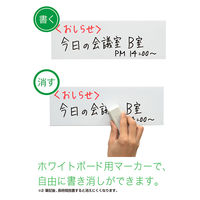 マグエックス マグネットクリーンシート強力(小) MSKP-08W 1枚