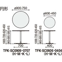 【組立設置込】コクヨ フランカ テーブル 円形単柱脚 幅900×奥行900×高さ720mm ナチュラルオーク×ホワイト 1台（直送品）