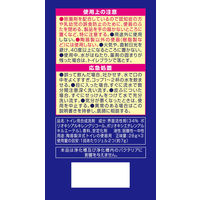 ブルーレットスタンピー 除菌フレグランス 黒ズミ対策 フレグランスキンモクセイ つけ替用 1セット（１箱×2） 約90日分 小林製薬
