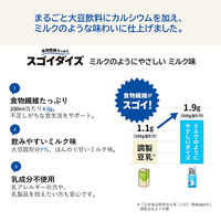 大塚食品 スゴイダイズ ミルクのようにやさしいミルク味 200ml（栄養機能食品（ビタミンD）） 1箱（24本入）