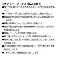 水上 超多用途両面テープ Mピタテープ 厚み1.1mm×15mm幅×3m巻 0288-00002 1巻（直送品）
