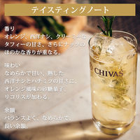 シーバスリーガル ミズナラ 12年 ハーフ 40度 350ml 1本 スコッチウイスキー ペルノリカール