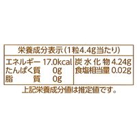 キャンディ 小粒 個包装 ちいさくなったカンロ飴 小粒 50g 1セット（1個×16）