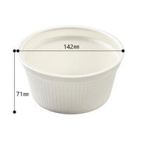 エフピコ MFPドリスカップ142-700 白 4M427000 1袋（30枚入）（わけあり品）