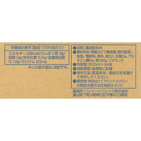 スポーツドリンク ペットボトル ラベルレス Sports Drink 500ml 1箱（24本入） ライフドリンクカンパニー オリジナル（わけあり品）