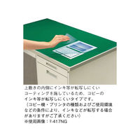 コクヨ デスクマット軟質W 塩化ビニル製 片面非転写特殊加工 透明グリーン 987×587ｍｍ 1.7ｍｍ 下敷き付（グリーン） マ-406NG（わけあり品）