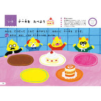 文響社 シールでおけいこ いろ・かたち 2さい おさんぽ編 1370 1冊（直送品）