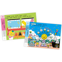 文響社 うんこドリル ちえ4さい 1675 1冊（直送品）