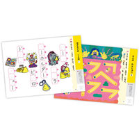 文響社 うんこドリル カタカナ4さい 1645 1冊（直送品）