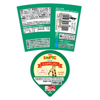 ポテトスティック 食べきりサイズ おつまみ 人気4種アソート 55g 1セット（1個×12）