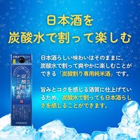 月桂冠 炭酸割りでおいしい純米酒 1.8L パック 1セット（1本×6） 日本酒