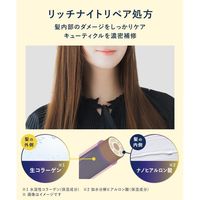 YOLU（ヨル）ディープナイトリペアヘアオイル（詰替）65ml I-ne