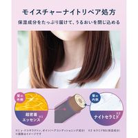 YOLU（ヨル）カームナイトリペアヘアオイル（詰替）60ml I-ne