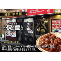 エスビー食品 噂の名店 THE MEAT やわらか牛バラカレー 中辛 180g 1セット（1個×2）レンジ対応 レトルト