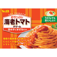 エスビー食品 まぜCiao!（チャオ）海老トマトクリーム 温めずにまぜるだけ 1人前・70g 1セット（1個×2）パスタソース