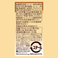 【アウトレット】UCC上島珈琲 UCC THE COFFEE ミルクの癒しカフェオレ 185g 1箱（30缶入）