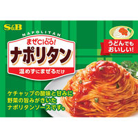 エスビー食品 まぜCiao!（チャオ）ナポリタン 温めずにまぜるだけ 1人前・70g 1セット（1個×3）パスタソース