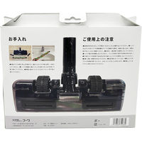 コーワ タイヤ駆動式ヘッド β-1 35083 1台（直送品）