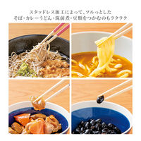 箸 ほんとうにすべらないお箸 シンプルナチュラルBK 介護 高齢者 1膳