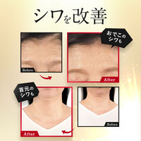 パーフェクトワン 薬用リンクルストレッチジェル 詰め替え50g（医薬部外品） 新日本製薬