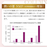 パーフェクトワン オールインワンジェル モイスチャージェル 75g  レフィル 新日本製薬
