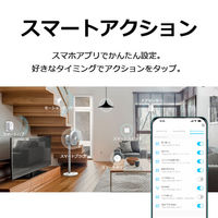 TP-LINK チャイム機能付きスマートハブ TapoH100JP 1個
