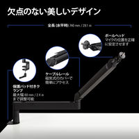 Elgato Wave Mic Arm LP 10AAN9901 1個