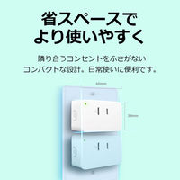 TP-LINK ミニスマートWiーFiプラグ TapoP105 1個