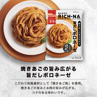 マ・マー あえるだけRICH-NA（リッチーナ） 焼きあごの旨み広がる 旨だしボロネーゼ 1セット（1個×3）日清製粉ウェルナ