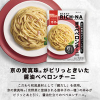 マ・マー あえるだけRICH-NA（リッチーナ）醤油ペペロンチーニ ＜1人前×2＞ 1セット（1個×3）日清製粉ウェルナ