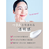 SHEE BY LITS （シーバイリッツ） 白玉ミルクピーリングパック 100g 洗い流すパック ネイチャーラボ