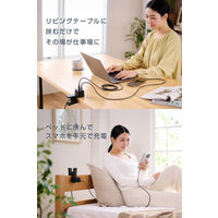 エレコム USB充電器 クリップ型 1.5m PD 67W USBーC×2 A×1 黒 EC-AC11667BK 1個