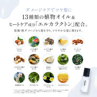 emplir(アンプリール) ウォーターベール モイストヘアオイル 本体 80mL ＭＤ