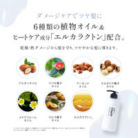 emplir(アンプリール) ウォーターベール モイストヘアトリートメント 本体 420g ＭＤ