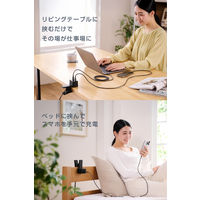 エレコム USB充電器 クリップ型 1.5m PD 67W USBーC×3 黒 EC-AC11767BK 1個