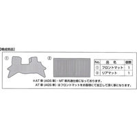 ゴムマット エブリィバン 一体式リヤシート車 DA17V フロアマット RM-338 1セット(フロントマット 1個/リヤマット1個)（直送品）