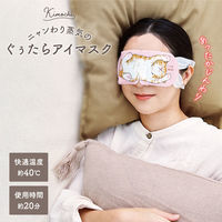 ホットアイマスク 3種アソートセット 1箱（9枚入）グローバルプロダクトプランニング