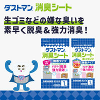 ダストマン 消臭シート ストロング 無香タイプ 1セット（1袋×5）クレハ