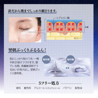 クリアターン　ヒアロチューン　マイクロパッチ　2000＋ 1回分(2枚入) コーセーコスメポート