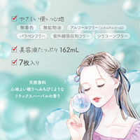 クリアターン　アゼライン酸ＢＯＭＢマスク 7枚入(162mL) コーセーコスメポート