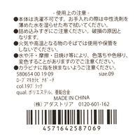 ポーチ　ロープ巻きカラビナポーチ カーキ LAKOLE/ラコレ