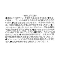 ボトルホルダー コヨーテ LAKOLE/ラコレ