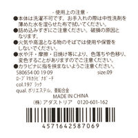 ポーチ　ロープ巻きカラビナポーチ ブラウン LAKOLE/ラコレ